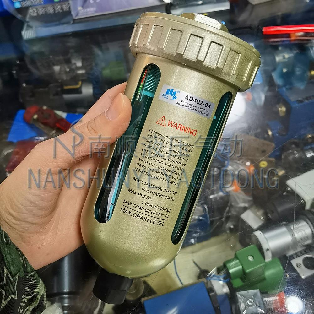 SL世联空压机储气罐自动排水器AD402-04气源处理器油水分离器精品