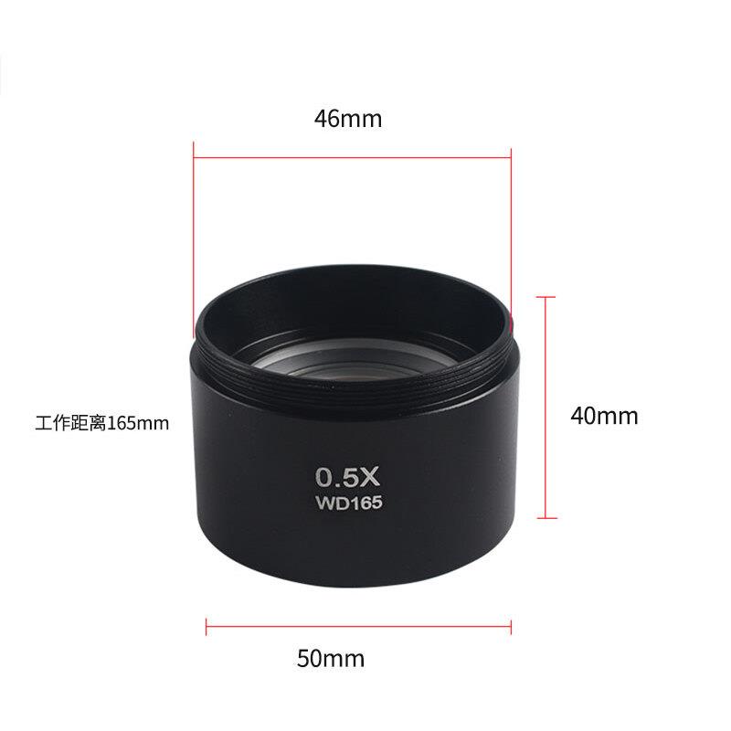新讯工具显微镜增倍镜0.5X缩小物镜增高工作距离15CM防油烟高清镜