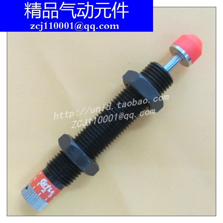 【NUODE】AD1410/AD2016/AD2025/AD2525/AD2540可调油压缓冲器正