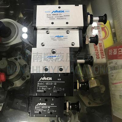 HNDA海达气动手拉阀机械阀气阀开关4R210-08 4R310-10 4R410-15