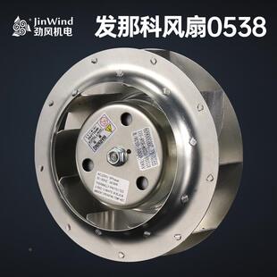 0536原装 原厂开模cnc数控加工中心配件 0537 发那科主轴风扇0538