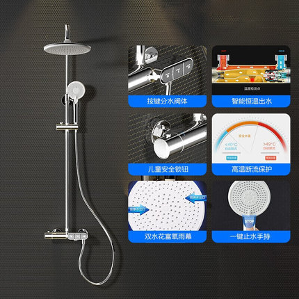 。九牧恒温花洒套装双增压顶喷淋浴器套装安全防烫升级按键分水花