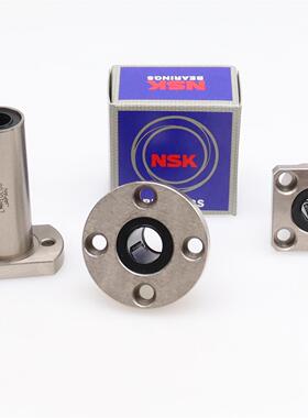 米思米NSK品牌中长直线轴承C-LHFRD6 8 10 12 13 16 20 25G30H L