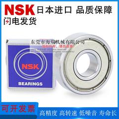 日本进口国产深沟球轴承C-B6000 6001 6002 6003 6004 6005ZZ