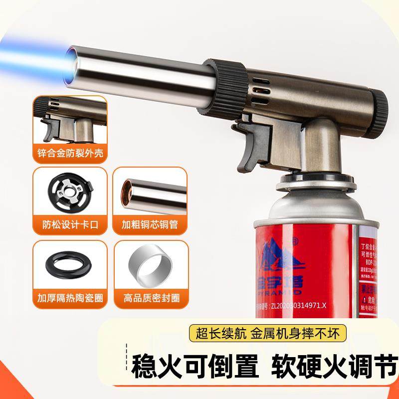 喷枪喷火烤枪手持喷火器枪打火器火焰喷枪喷头烧毛家用卡式气神器,宠物/宠物食品及用品,宠物推车,淘宝优惠券,粉丝福利购,淘宝优惠卷