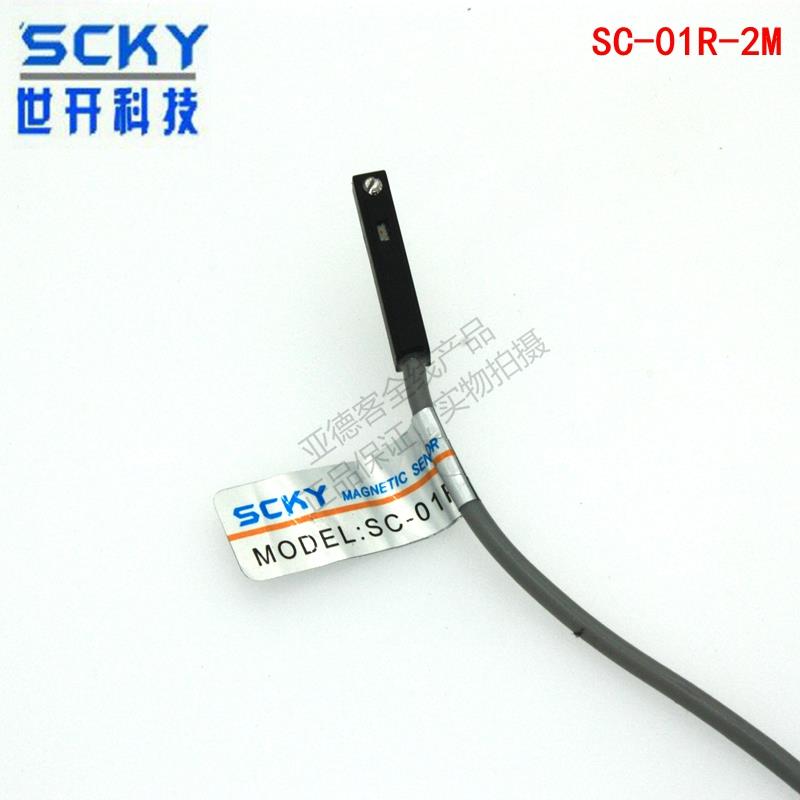 现货供应原装世开SCKY磁性开关SC-01R-2M  SC-03R-2M  SC-81D-2M