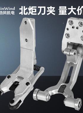 北钜刀库L型刀夹刀爪cnc数控加工中心刀库刀具附配件原厂开模配件