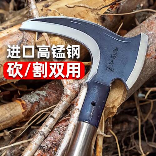 德国镰刀砍木木柄神器砍割伐木刀廉刀长把农具锄草加长割草开路刀