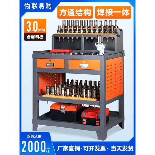CNC数控机床加工中心辅助工作台BT40锁刀座刀具换刀台hsk63工作台