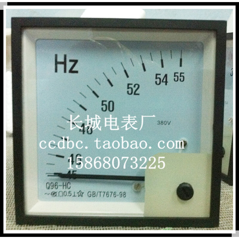 。【长城电表厂】Q96-HC 45-55HZ 380V 交流频率表 船用表 90度,农用物资,苗木固定器/支撑器,淘宝优惠券,粉丝福利购,淘宝优惠卷