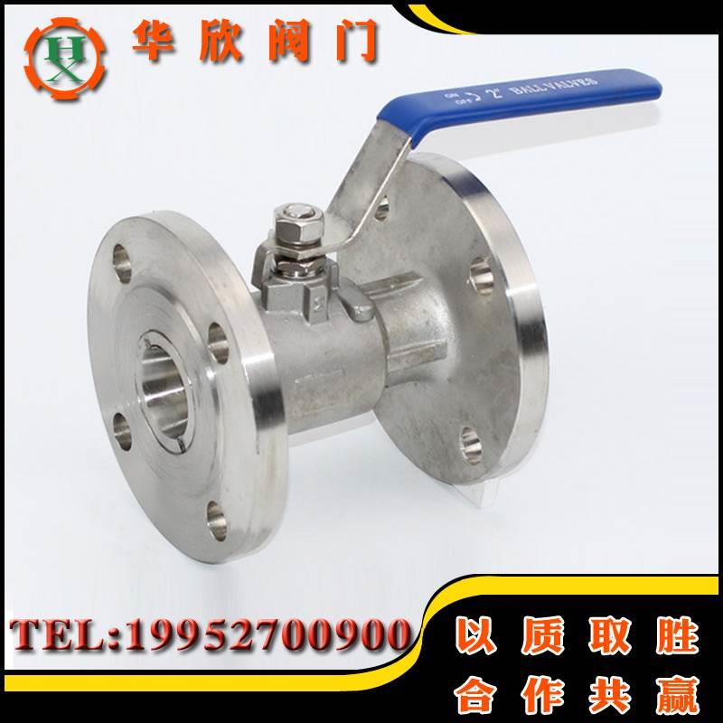 QJ41M-16P球形排污阀锅炉高温蒸汽不锈钢法兰一体式球阀 DN15-200