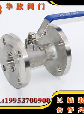 QJ41M-16P球形排污阀锅炉高温蒸汽不锈钢法兰一体式球阀 DN15-200
