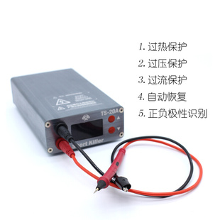 。手机维修c烧机神器 防烧主板 修复电脑主板短路可调直流稳压电