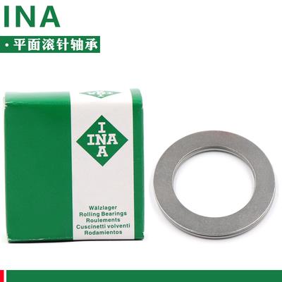 德国进口INA推力滚针轴承AXK 5578  6085 6590 7095 75100  80105