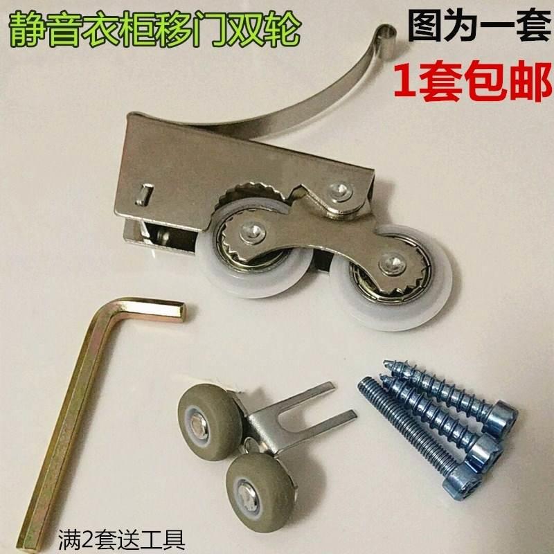 加厚静音衣柜移门滑轮卫生间隔断推拉门壁橱下滑轮衣柜滑轮双轮