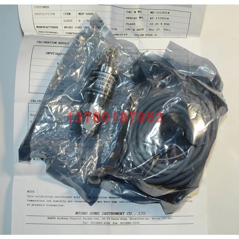 全新原装韩国TRATOM压力开关MSP-5000