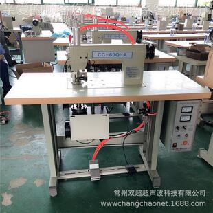 0手术防护服缝合无线缝机合86452衣 60S超声波2K气动编织袋缝合机