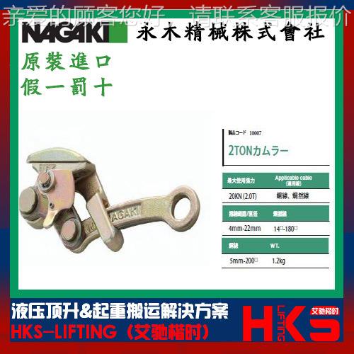 1T-架空缘线卡线器 MIDDLE-L LAGE-LR架空MIDDLE-L绝L缘用铝合绝