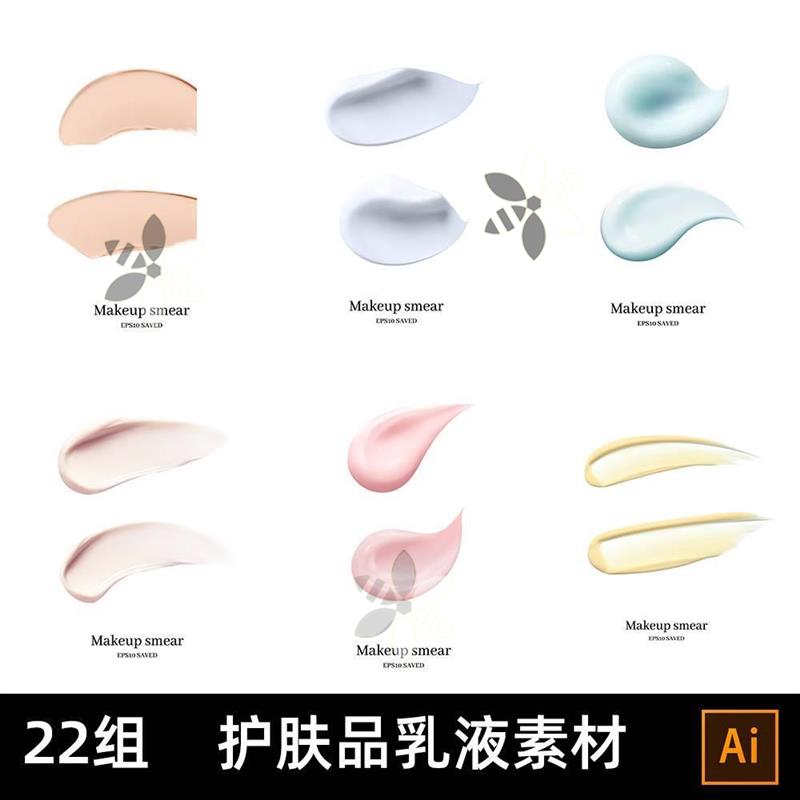 F1616国外粉底护肤品涂抹乳液面霜涂抹痕迹质感海报详情页ai素材
