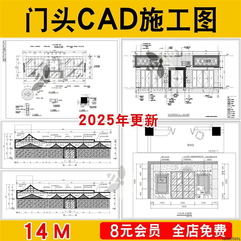 门头门面店铺店面装修设计室外餐饮装饰设计图节点图CAD施工图纸