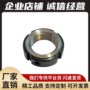 轴承座丝杆座圆形锁紧螺母带顶丝可调节防松YC/R SWT精密型螺帽