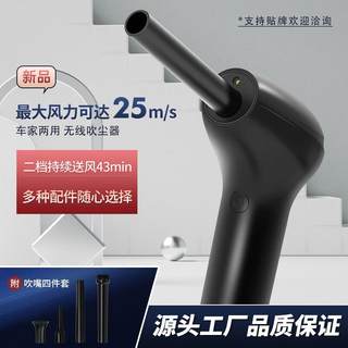 无线充电电脑吹尘器强风大功率车载便携式吹风机迷你家用除尘器