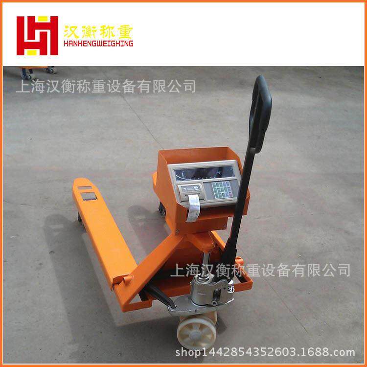 不锈钢搬运叉车秤电子铲车地磅秤2吨液压防水叉车秤价格托盘称