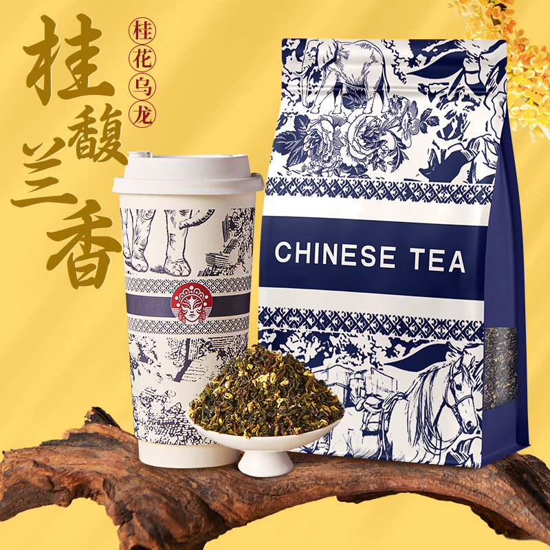桂花乌龙茶奶茶店专用霸王桂馥兰香平替茶叶鲜奶茶牛乳茶柠檬茶,茶,组合型花茶,淘宝优惠券,粉丝福利购,淘宝优惠卷