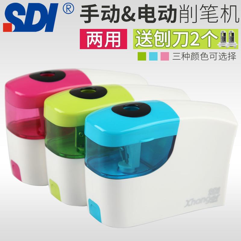 sdi手牌电动削笔机自动卷笔刀削笔器卷笔机小学生用刨笔机转笔刀
