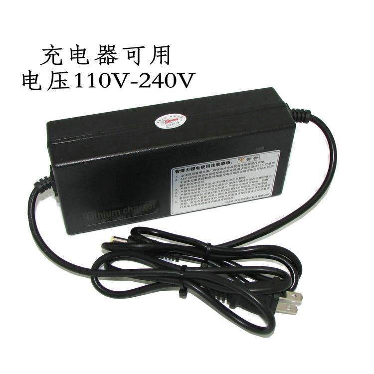 锂电池专用充电器电动自行车42V2A充电器 36V电瓶充电器110V-240V