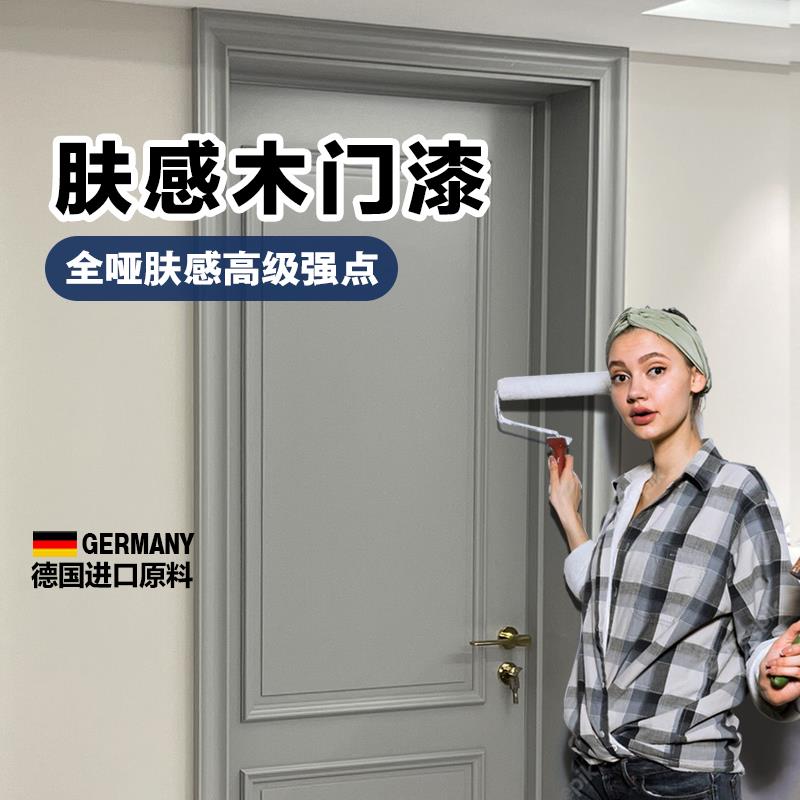 门贴纸旧卧室房间室内门框门窗翻新自粘包边改色改造换色木门贴膜