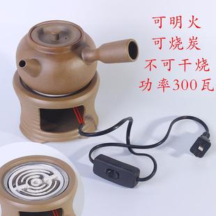 陶瓷复古养生电陶炉温茶炉煮茶壶烧水泡茶电路丝电加热家用煮茶器