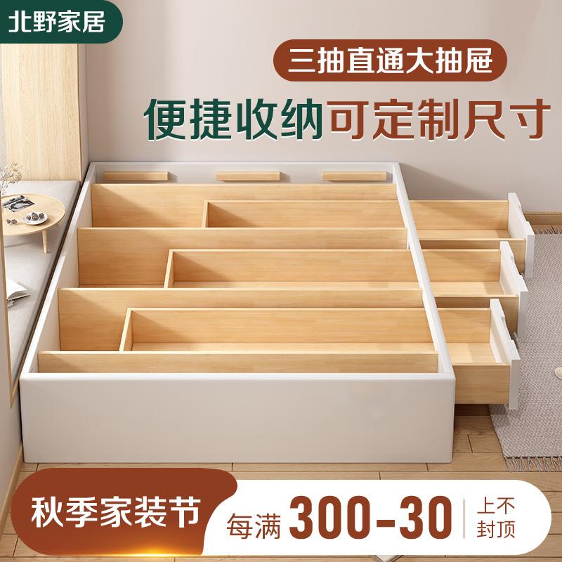 全实木榻榻米排骨架床架无床头床箱体储物床落地床定制床任意尺寸