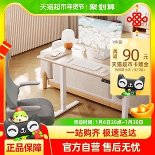 E1N小户型家用办公笔记本书桌电脑桌学习桌 乐歌电动升降桌E1S