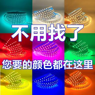 24v蓝光超亮贴片自粘高亮软灯条红绿橙粉紫展示柜 led灯带橙光12v