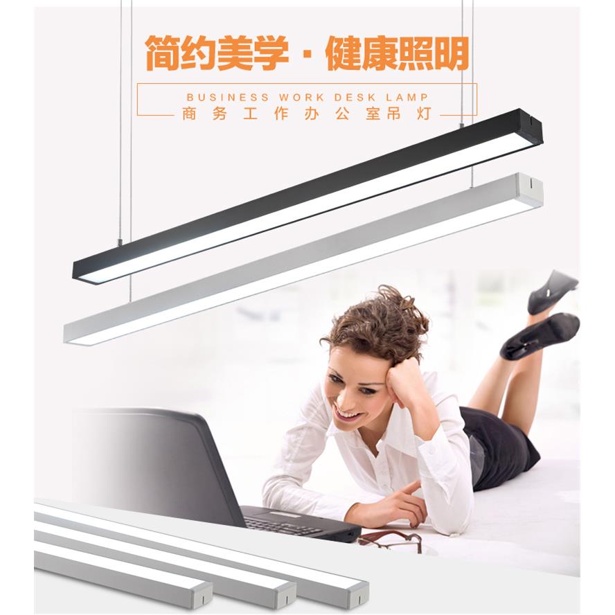 LED办公室吊灯现代简约写字楼长条形拼接铝材灯具 商业工程吊线灯