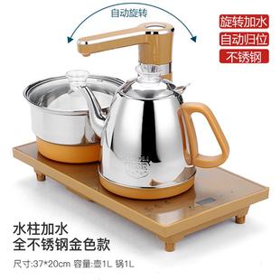 电磁炉专用 全自动上水壶电热烧水壶茶盘一体家用抽水泡茶具器套装