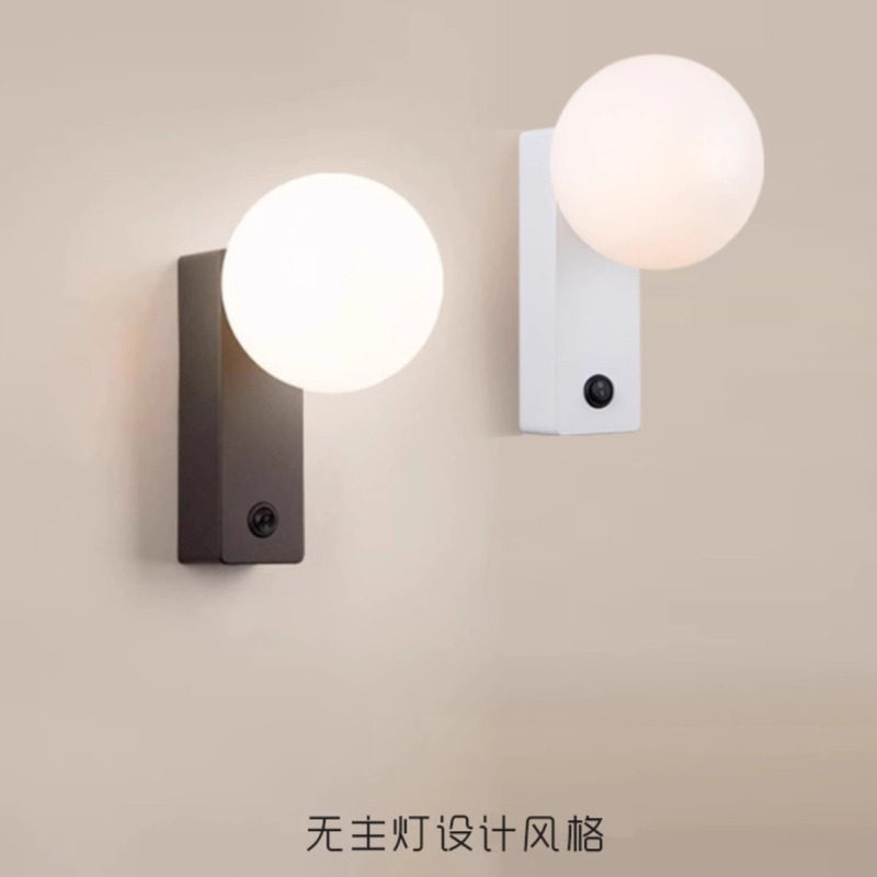 三知球型LED壁灯G9光源可更换卧室床头灯走廊客厅照明室内大厅灯