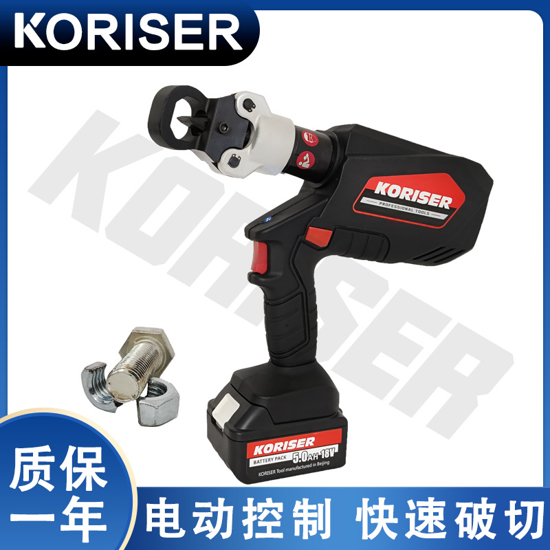 充电液压螺帽破开器生锈螺母帽破开ED-24破切器电动液压破切螺帽