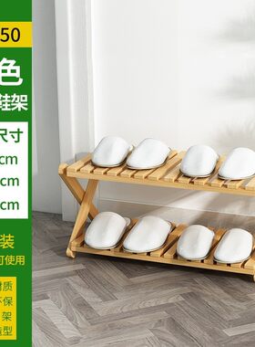折叠鞋架小型简约门口迷你可折叠多层伸缩折叠式省空间鞋架两层