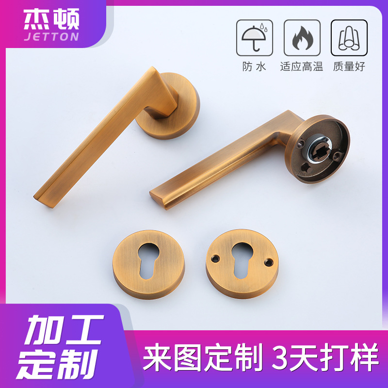 通用现代门锁实体分体木门把手简约金色静音门锁室内卧室房间门锁