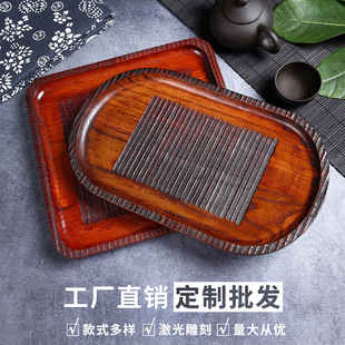 木笙记柯木木盘 创意椭圆木盘正方形木盘 实木植物漆托盘 果盘