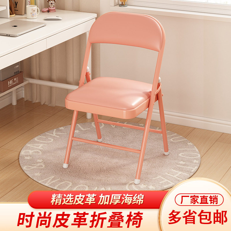 可折叠椅办公椅/会议椅电脑椅培训椅/椅子靠背椅家用椅活动折叠椅