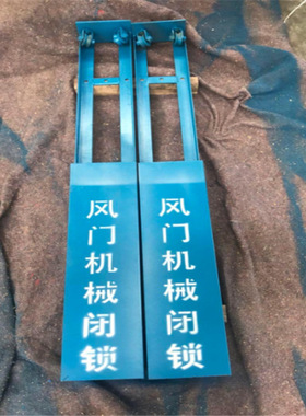 SDBS风门闭锁装置厂  风门连锁装置 厂售