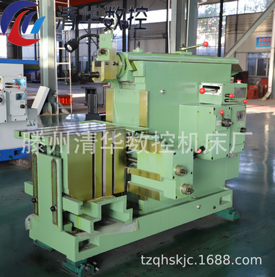 清华数控BC6066牛头刨平面沟槽刨削过载安全保护BY6066液压牛头刨