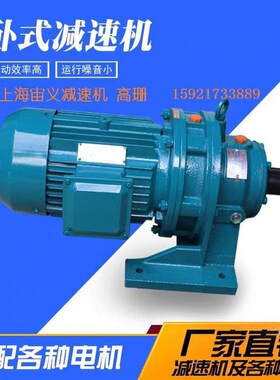 MTNF67-Y0.55kw-4P-M4，BLD18-35-2.2kw减速机双级RV075-20
