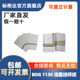bgd 1130 油墨刮样纸