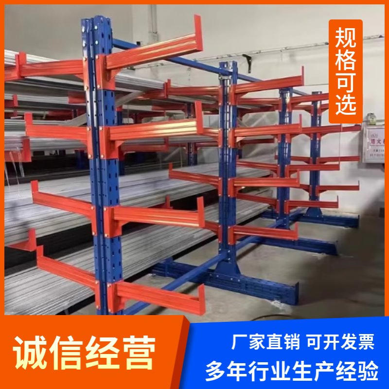 全国发货库房 定 做铝型材钢构放置架单臂托臂单双面悬臂式货架厂