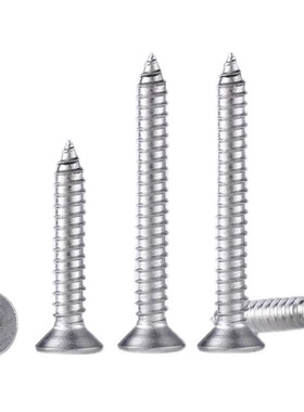 M2.6M3 不锈钢304沉头内六角自攻螺钉 GB7991平头尖尾木螺钉 KCA