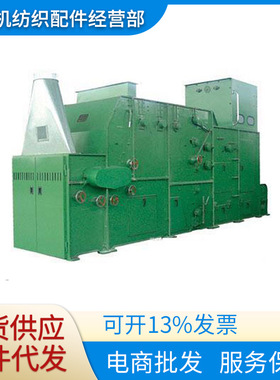 郑纺机恒天重工经纬纺机清花机梳棉机FA016A 混棉机 机器配件